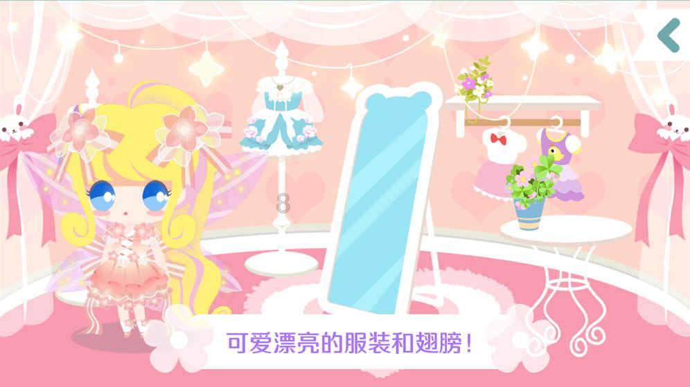 逗小猴开心系列198