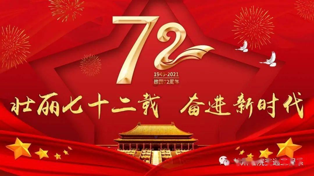 拯救被困的消防员